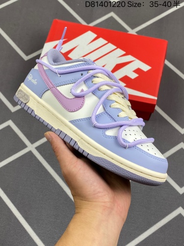 200Nike SB Dunk Low 梦幻法式 郁金香爱心扣解构抽绳鞋带 纯原大厂出品 极力推荐原装头层材料 独家版型蒸餾加工帶來的是更好的视觉和脚感体验大厂纯原品质出货 清洁度 电绣工艺 皮料