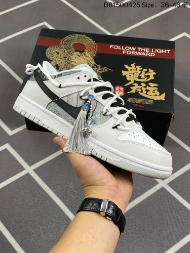 250公司级✅耐克Nike SB Dunk Low扣篮系列低帮休闲运动滑板板鞋采用软质牛剖皮鞋面材质#正确后跟反口里弧度#原厂中底布正确印刷#鞋垫嵌入缓震乳胶+Sole真气垫装置#原比值开发耐磨橡