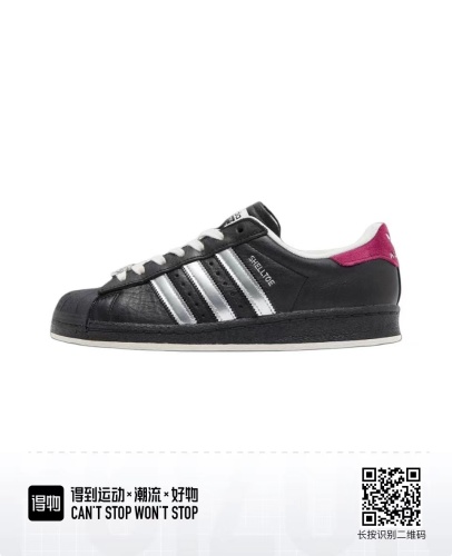 Adidas Superstar 阿迪达斯贝壳头 专柜同款忍者神龟35-44带半码