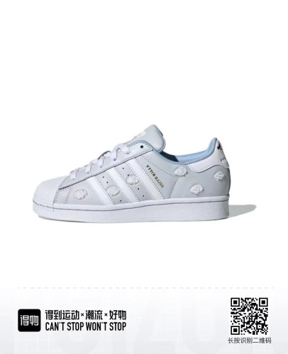 Adidas Superstar 阿迪达斯贝壳头 专柜同步35-40带半码货号IF 7021