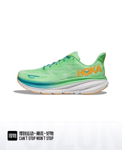 HOKA ONE Clifton 9 克利夫顿9 防滑耐磨低帮跑步鞋  绿橙 36-46含半码